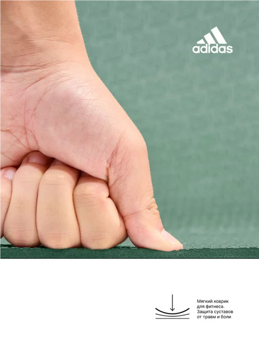 adidas Коврик спортивный для йоги и фитнеса нескользящий каучуковый, зеленый, фото 4