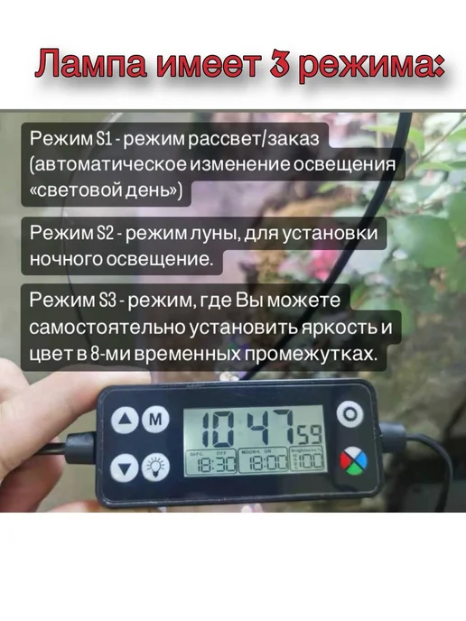MagicLED Лампа светильник для аквариума 60 см, черный, фото 2