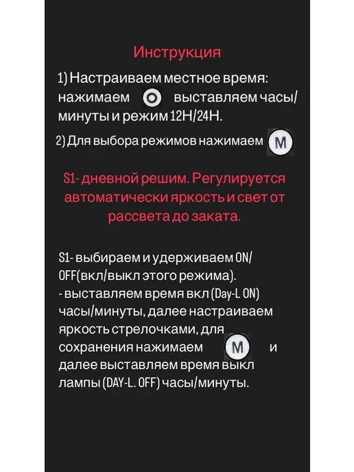 MagicLED Лампа светильник для аквариума 60 см, черный, фото 3