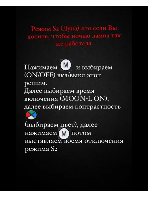 MagicLED Лампа светильник для аквариума 60 см, черный, фото 4