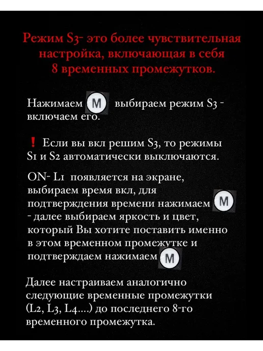 MagicLED Лампа светильник для аквариума 60 см, черный, фото 5