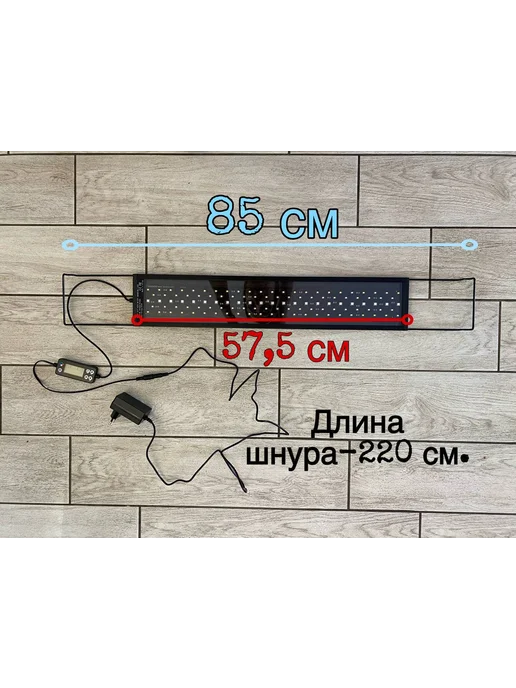 MagicLED Лампа светильник для аквариума 60 см, черный, фото 8
