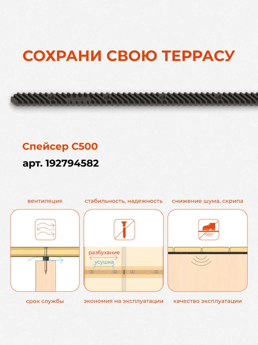 Гвозdeck Саморезы по дереву окрашенные Острокон 5,0*60, 100 шт, 5.0x70, 100 шт, фото 2