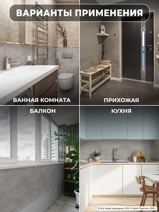 Центурион Фартук кухонный на стену 3000x600мм ПВХ панель под мрамор, 3000x600 мм, 2 шт, фото 5