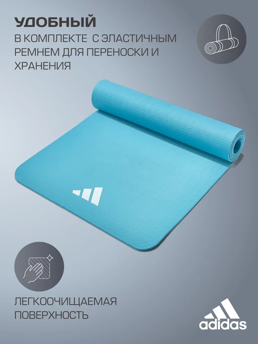 adidas Коврик спортивный для йоги и фитнеса нескользящий толстый, голубой, фото 2