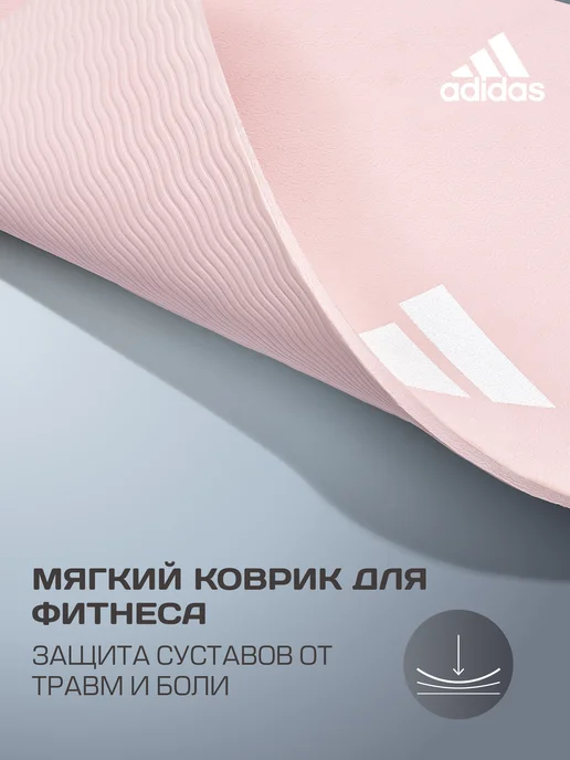 adidas Коврик спортивный для йоги и фитнеса нескользящий толстый, розовый, фото 3