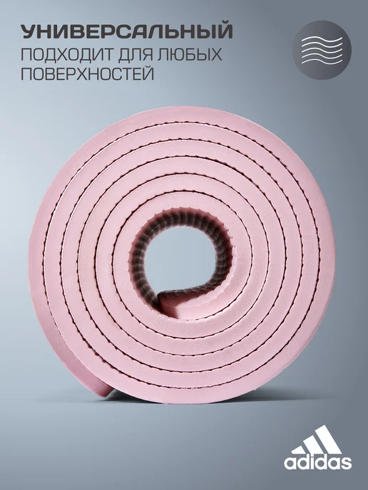 adidas Коврик спортивный для йоги и фитнеса нескользящий толстый, розовый, фото 4