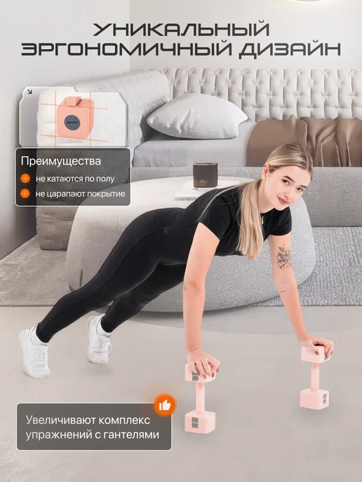 Genau Гантели разборные A Dumbbell 1,5-5 кг женские для тренировок, 1,55 кг, фото 7