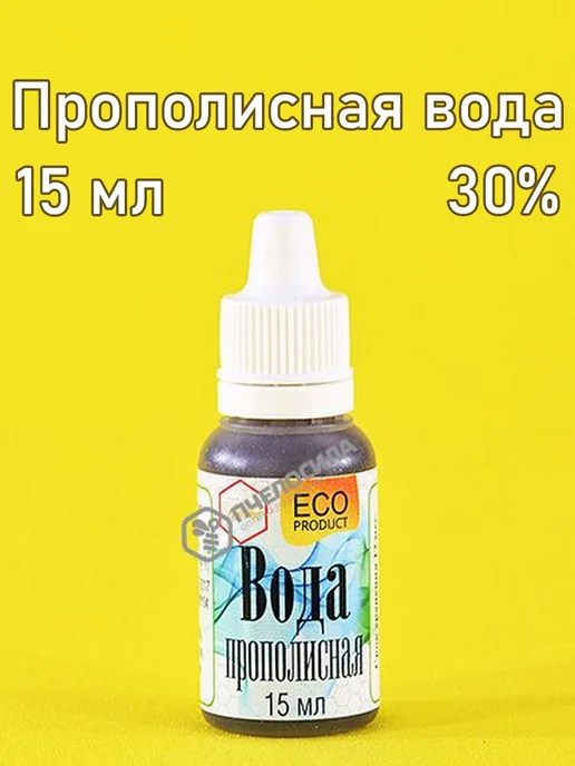 Пчелосила Прополисная вода 30% 15 мл, 15 мл