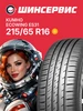 Шины зимние 215 65 r16 102T MP30 TORERO 313723662 купить за 7 193 ₽ в интернет‑магазине Wildberries