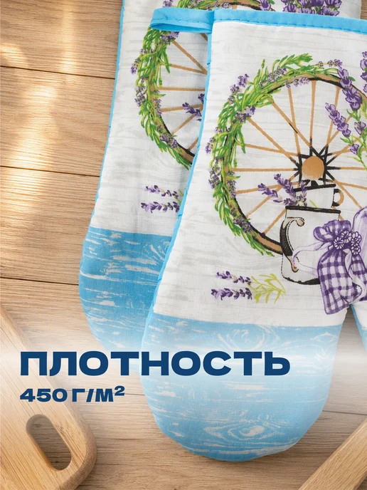 Wellness Набор прихваток праздничный, голубой, фото 2