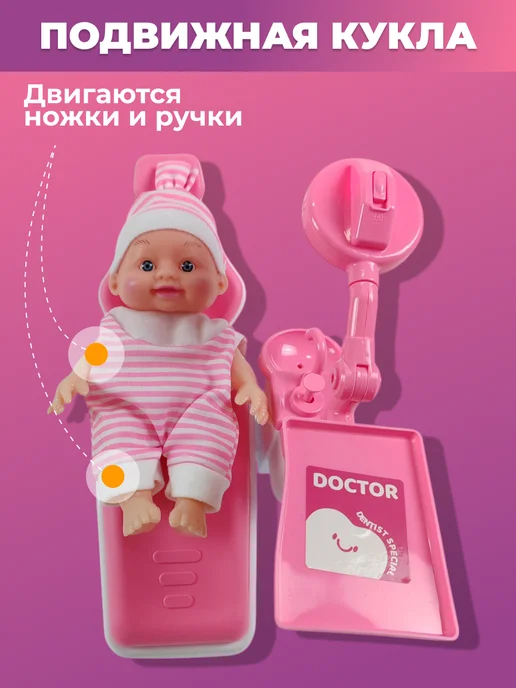 Mystery Кids Игровой набор стоматолога, розовый, фото 7