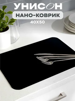 Нано коврик для сушки диатомит впитывающий 40х50