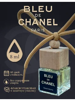 Ароматизатор в машину Bleu de Chanel 313748842 купить за 265 ₽ в интернет-магазине Wildberries