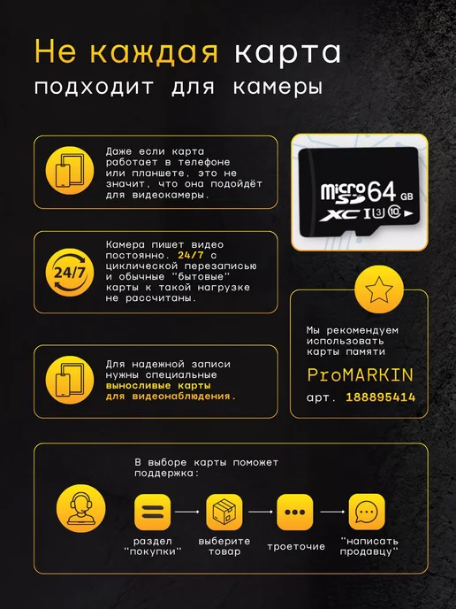ProMARKIN Камера видеонаблюдения уличная wi-fi умная видеокамера, 5 м, 5 г, фото 4