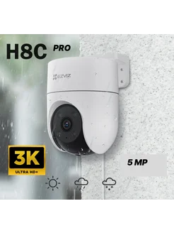4MP WiFi Камера поворотная Ezviz 313751186 купить за 8 812 ₽ в интернет-магазине Wildberries