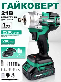 гайковерт аккумуляторный ударный Effieco 313752594 купить за 4 428 ₽ в интернет-магазине Wildberries