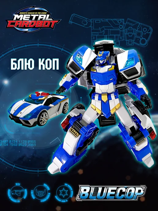 Автобот секс