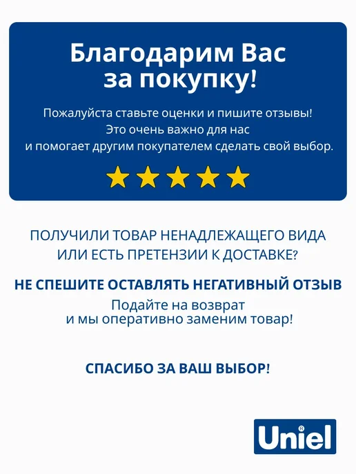 Uniel Фигура новогодняя Снеговик 35х30х23см 220В, белый, фото 6