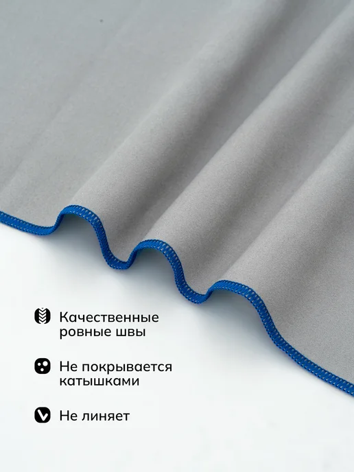 OCEAS Набор спортивных полотенец из микрофибры 76х152см, голубой, фото 4
