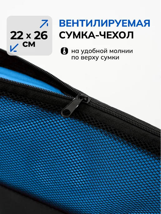 OCEAS Набор спортивных полотенец из микрофибры 76х152см, голубой, фото 7