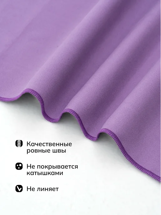 OCEAS Набор спортивных полотенец из микрофибры 76х152см, вариант, фото 2