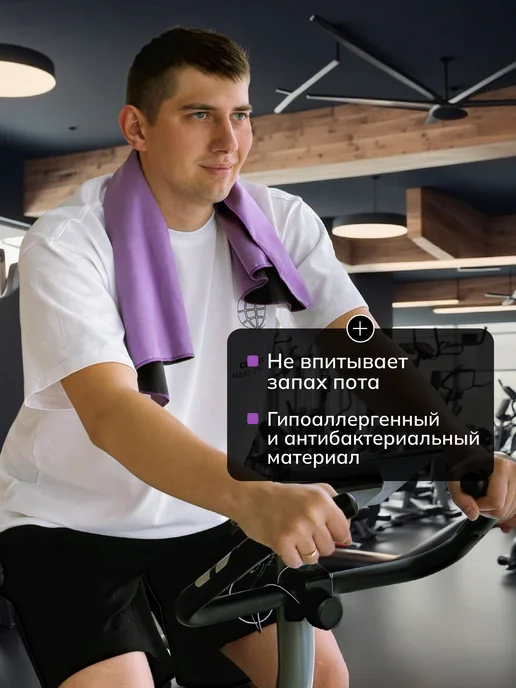 OCEAS Набор спортивных полотенец из микрофибры 76х152см, вариант, фото 7