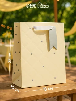 Подарочный пакет для упаковки подарка Сима-Ленд & Дарите Счастье 313768180 купить за 185 ₽ в интернет‑магазине Wildberries