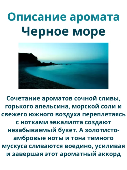 Саше ароматическое для белья в шкаф аромасаше, голубой, фото 3