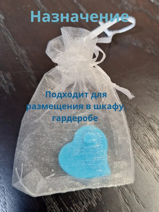 Саше ароматическое для белья в шкаф аромасаше, голубой, фото 4