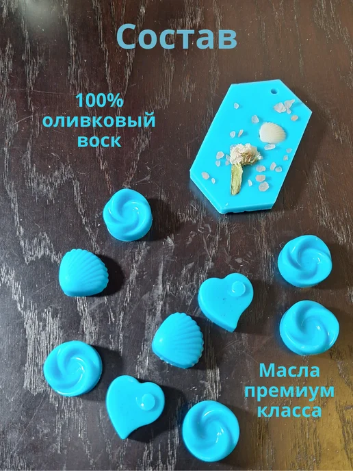 Саше ароматическое для белья в шкаф аромасаше, голубой, фото 7
