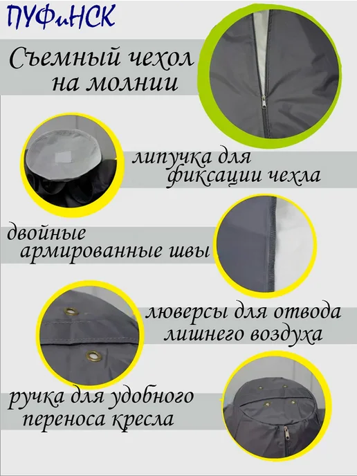 ПУФиНСК Комплект чехлов для кресла-мешка 4XL Оксфорд, фиолетовый, фото 3