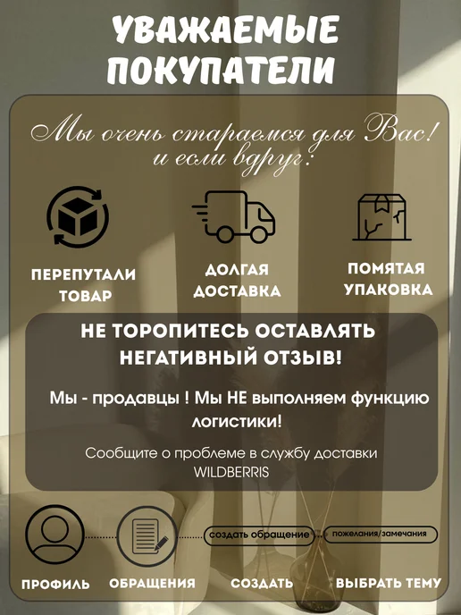 Дари Радость Коврик для намаза, молитвенный. Подарок на Рамадан, вариант, фото 7