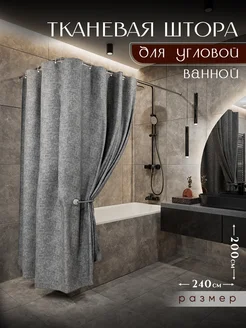 Тканевая штора для угловой ванной 240х200 LY design 313788818 купить за 1 725 ₽ в интернет-магазине Wildberries