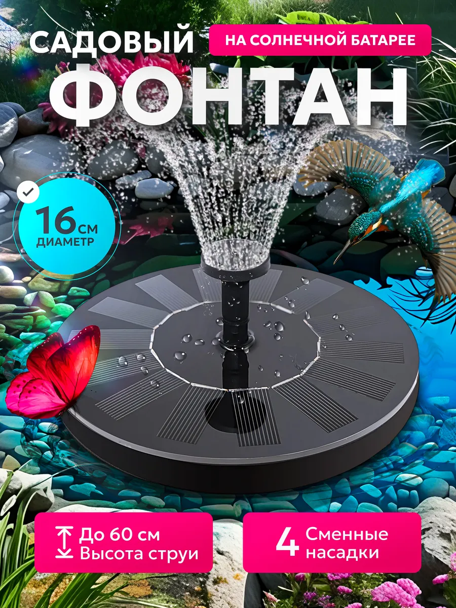 Костюм для мужчин, чёрный вариант