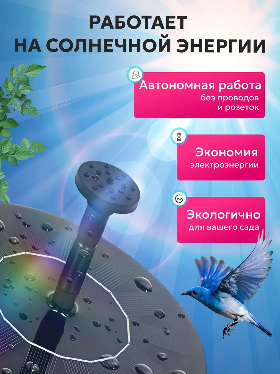 Костюм для мужчин, чёрный вариант