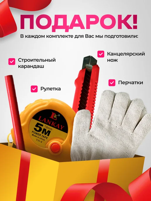City Market Натяжной потолок без нагрева комплект матовый 420 на 260 см, 140, фото 3