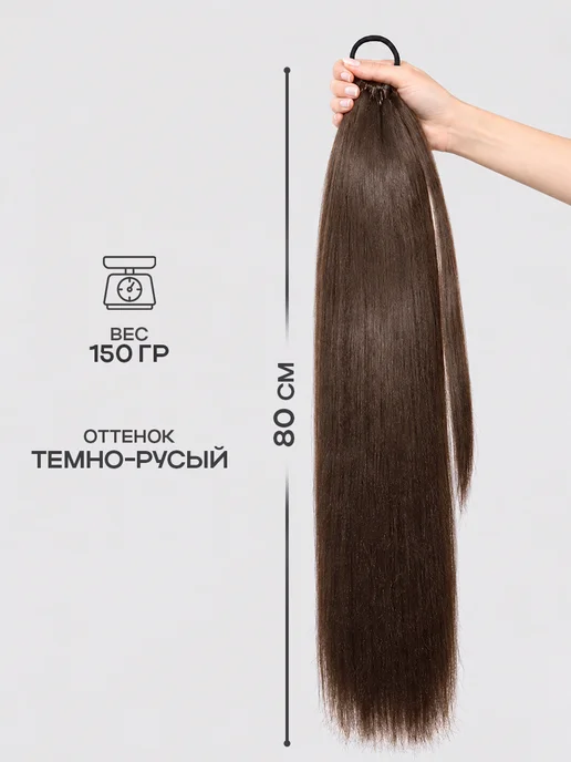 Demure Хвост на резинке накладной длинный, серый, фото 2