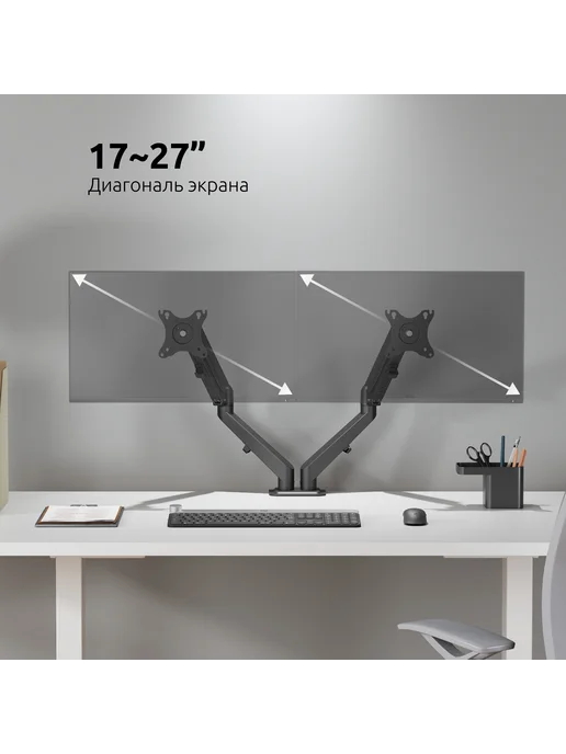 UniTeki 22041 Кронштейн для двух мониторов 17" - 27" UNITЕKI FMGT82B, вариант, фото 2