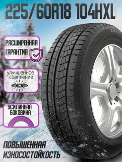 Шины зимние 225/60R18 104HXL ICEPIONEER 868 ZMax 313805572 купить за 6 120 ₽ в интернет‑магазине Wildberries