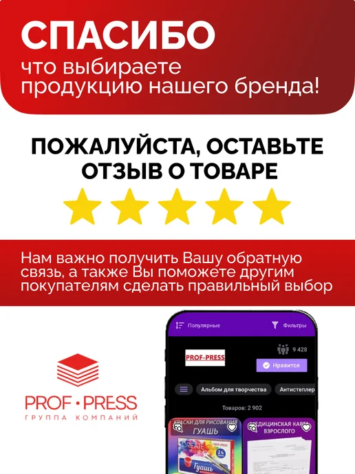 Prof-Press Мешок для сменки сумка для обуви в школу, синий, фото 6