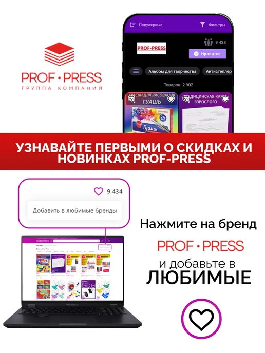 Prof-Press Мешок для сменки сумка для обуви в школу, синий, фото 7