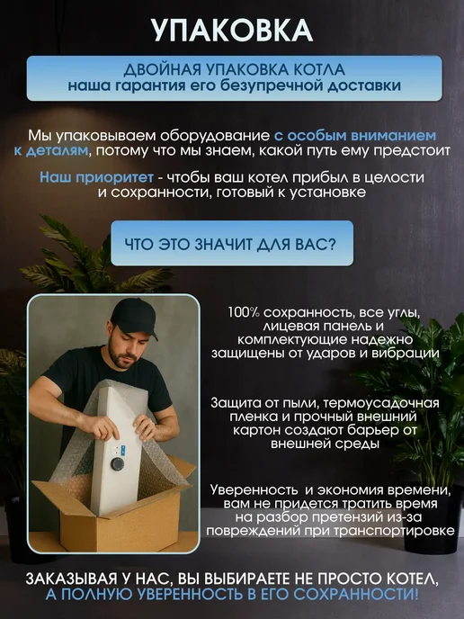 Электрокотел 4.5 кВт+комплект насос+бак+группа безопасности, белый, фото 8