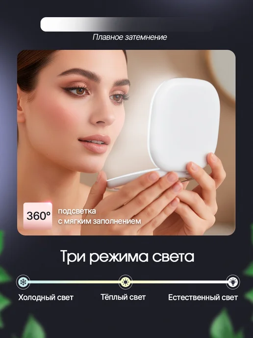 SundriesPlus Зеркало карманное складное с подсветкой и увеличением 10х, вариант, фото 3