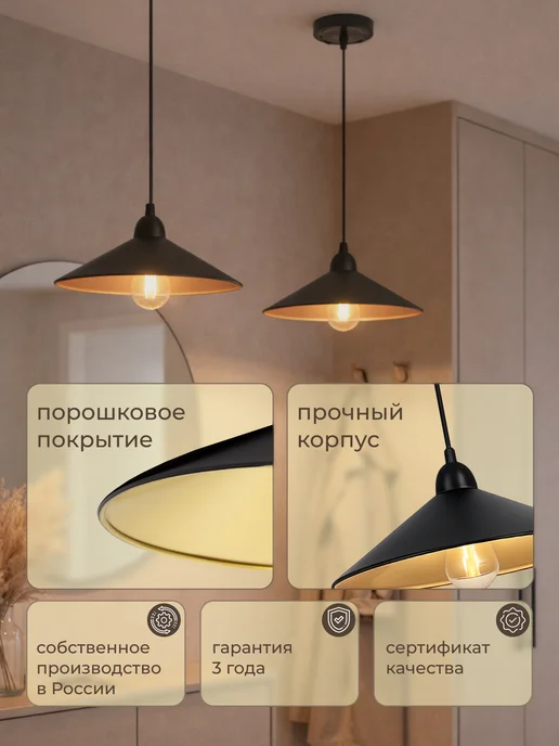 УСВЕТА Подвесной светильник лофт на кухню, на дачу, террасу, черный, фото 3