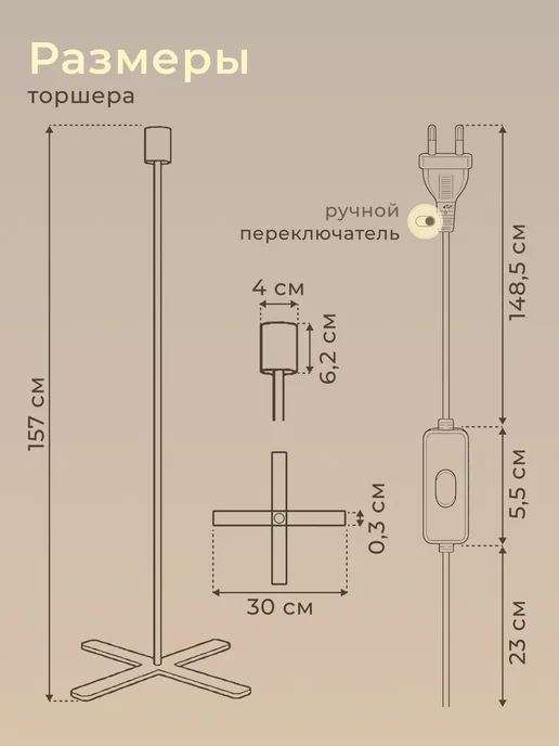 УСВЕТА Торшер без абажура белый Е27 157см, белый, фото 2