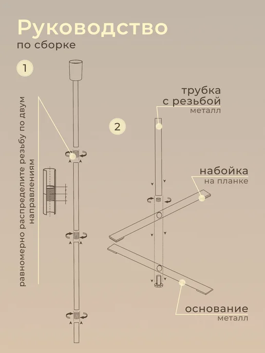 УСВЕТА Торшер без абажура белый Е27 157см, белый, фото 3