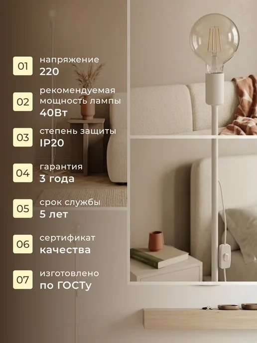 УСВЕТА Торшер без абажура белый Е27 157см, белый, фото 4
