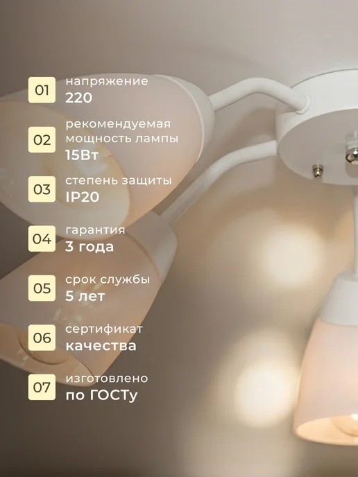 УСВЕТА Люстра потолочная Е27 белая в гостиную, белый, фото 4