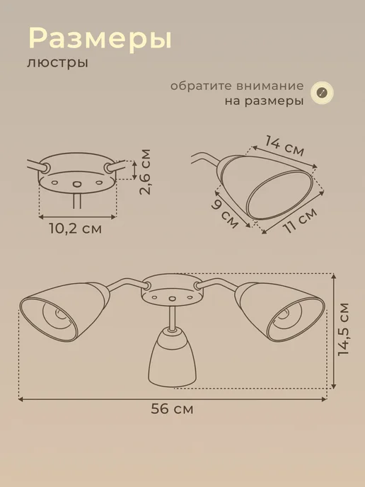 УСВЕТА Люстра для кухни 3 рожка с цоколем Е27, белый, фото 2